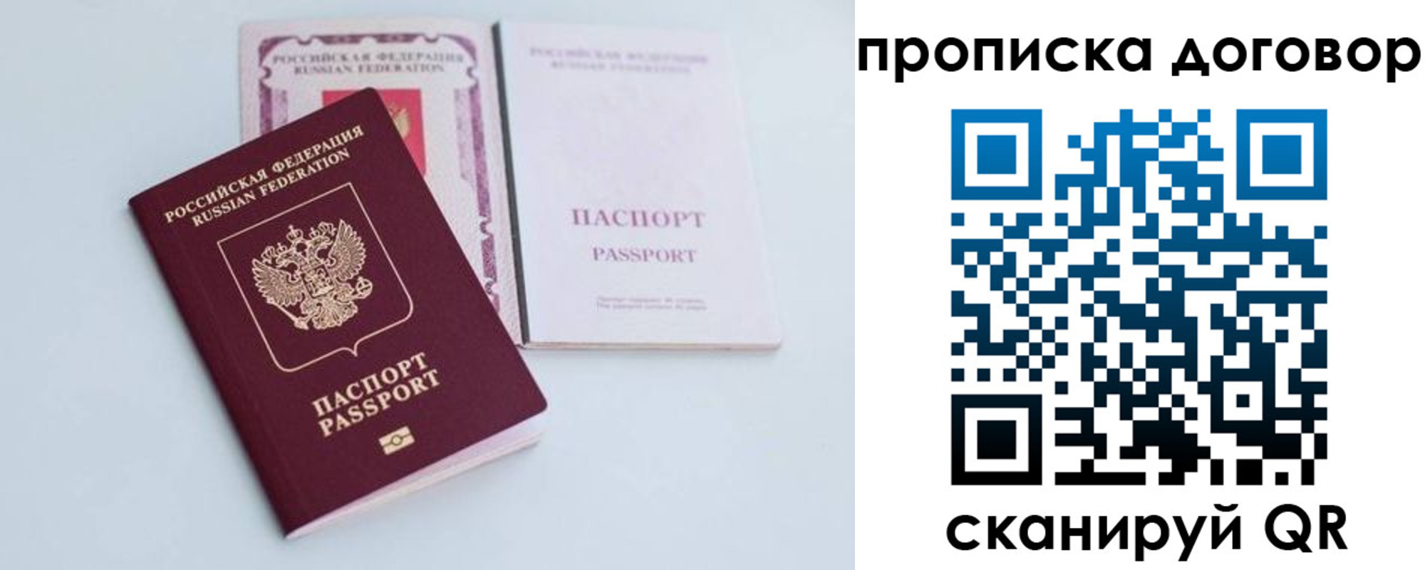 найти адрес прописки в Елабуге