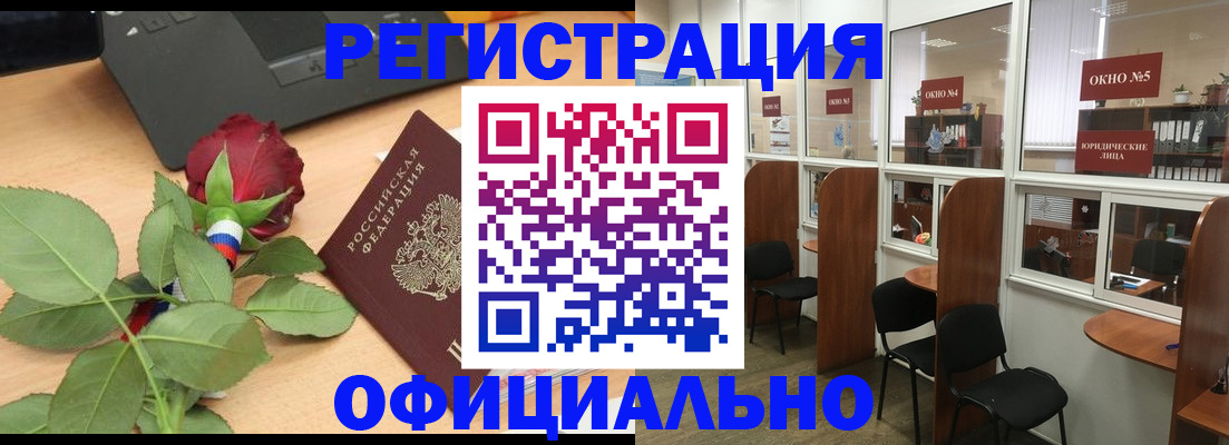регистрация для школы в Елабуге