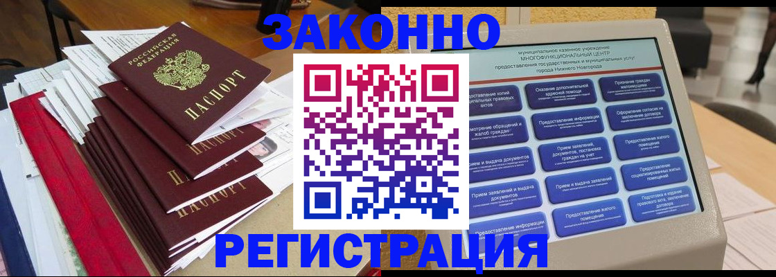 найти адрес прописки в Елабуге